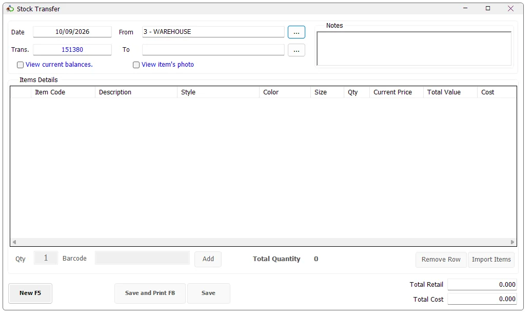 IMS Stock Transfer screen