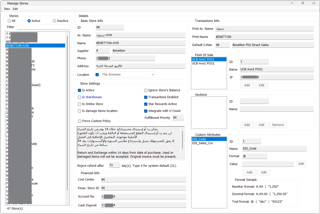 IMS Manage Stores screen showing store settings, POS, sections, financial information and custom attributes
